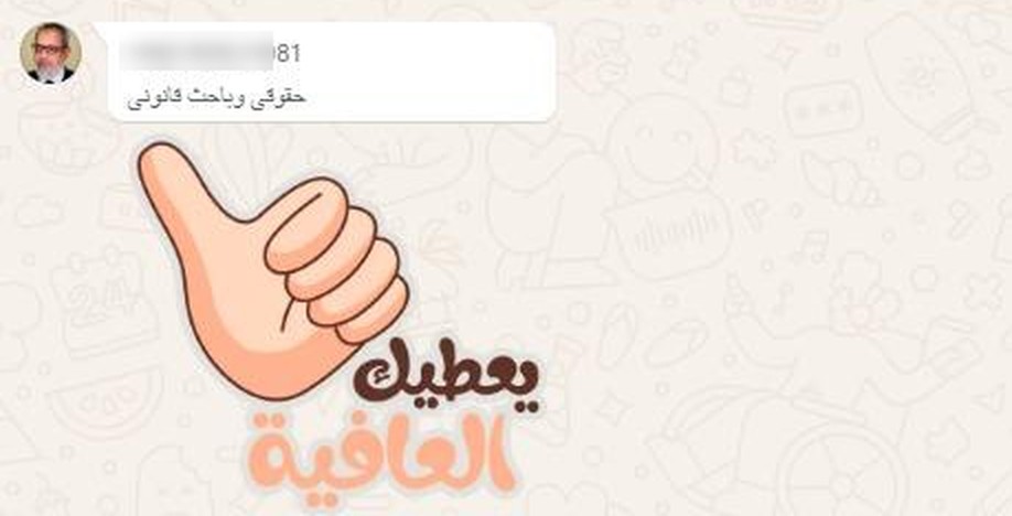 رأي متدرب 8